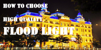 How to choose the high quality flood light